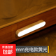 智能人體感應(yīng)燈led小夜燈應(yīng)急無線過道聲控光控起夜充電式床頭燈 200mm感應(yīng)+常亮開關(guān)黃 常規(guī)款