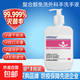 偌達復(fù)合醇免洗外科手洗手液75%酒精殺菌凝膠家用便攜 500ml裝*1瓶