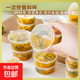 一次性醬料杯連蓋外扣外賣調(diào)料盒百香果分裝盒大容量醬油醋小料盒 P3【84mL】 100只裝