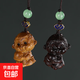 【旗艦店同源】綠檀木福猴掛件汽車(chē)鑰匙扣生肖情侶手機鏈吊墜禮物 兩個(gè)裝各一個(gè)