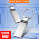 【學(xué)生辦公】無(wú)損高速u(mài)盤(pán)1G2G4G8G16G32G金屬防摔車(chē)載電腦兩用小優(yōu)盤(pán)LOGO招標投標U盤(pán)標書(shū)USB2.0 16GB
