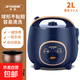 半球迷你電飯煲電飯鍋1-2人 小型宿舍用多功能可蒸煮 新款不粘鍋電飯煲家用3-4人 熱銷 2L 機(jī)械款【厚球斧內(nèi)膽】1-3人
