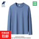 長袖t恤男純棉秋冬內(nèi)搭圓領(lǐng)秋衣純色印花休閑基礎(chǔ)打底衫 霧霾藍(lán)【平口袖】 XL 140-155斤