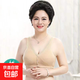 【純棉/2件裝】中老年人媽媽文胸?zé)o鋼圈內(nèi)衣女防下垂前排扣式胸罩 1件：膚色 4XL 42碼 建議120-130斤