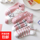 襪子女春夏季粉色女短襪可愛(ài)短筒女襪休閑低幫淺口日系隱形船襪子 新人專(zhuān)享隨機一雙【巨乖貓】