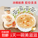 【京東快遞】?jì)龈裳喔C銀耳羹 袋裝沖泡即食 營(yíng)養代餐 蓮子百合銀耳羹 8g*32包（商用囤貨款）