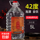 壹號品鑒酒約十斤固態(tài)法純糧食酒原漿酒60度泡酒桶裝白酒高粱酒水 42度 5L 1桶 （純糧釀造）