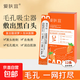 復(fù)合酸胡蘿卜泡沫面膜去黑頭閉口粉刺清潔毛孔收縮毛孔男女 12條/盒