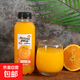 妙趣友益生菌復(fù)合果汁飲料一整箱420ML瓶裝橙汁芒果汁獼猴桃汁 420ml益生菌【甜橙】*1瓶