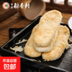 北京三禾稻香村禮盒伴手禮棗花酥棗泥方酥牛舌餅山楂鍋盔蜂蜜蛋糕 牛舌餅12塊
