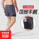 【內(nèi)襯帶兜】男士高端速干運動短褲夏季男馬拉松跑步帶內(nèi)襯褲子男 破洞短褲灰色 2XL