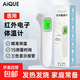體溫槍醫用紅外線(xiàn)電子體溫計成人兒童精準測溫槍家用測溫儀 【高配版】三色背光+不送電池