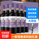 【法國原酒進(jìn)口】干紅葡萄酒750ml 紅酒禮盒 思博格6支禮盒海馬刀