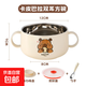 卡皮巴拉兒童碗嬰兒輔食碗寶寶餐具小孩吃飯湯碗316不銹鋼雙 316抗菌兒童輔食碗送【帶餐具】