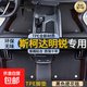 適用斯柯達明銳腳墊全包圍tpe全07-20款21-24明銳pro絲圈腳墊 雙層TPE環(huán)保腳墊+黑色提花毯 【15-20款】明銳 油門(mén)懸掛