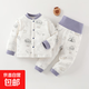 嬰兒衣服保暖套裝夾棉A類(lèi)春秋冬季分體高腰護肚寶寶衣服兒童內衣 林間小象60克套裝 110
