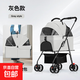 【京東物流】寵物推車狗狗貓咪輕便折疊外出寵物包出行可分離貓包 P8灰色（手提寵物包+一鍵收車）