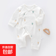 【全網(wǎng)爆款】四季嬰兒連體衣A類(lèi)純棉寶寶哈衣爬服無(wú)骨新生兒 小鴨梨 52cm