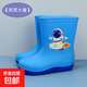 【全網(wǎng)爆款】超軟兒童雨靴通用小孩雨衣防滑兒童雨鞋兒童水鞋男女 高筒宇航員【無(wú)棉】 20 cm內長(cháng)（適合平時(shí)33-34碼）