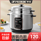 半球半球電飯鍋家用多功能  304不銹鋼無涂層內(nèi)膽可蒸煮 2-6升l1-8人用單人小型宿舍用 一鍵老式電飯煲 304不銹鋼內(nèi)膽+普通不銹鋼籠 5L 4-8人