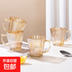 花瓣玻璃水杯琥珀色ins高顏值家用時(shí)尚杯帶手柄水杯牛奶杯 豎紋梅花杯4個(gè)