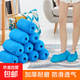 京東物流 一次性鞋套加厚印花無(wú)紡布防滑耐磨腳套加大成人防塵罩 加厚藍色鞋套50個(gè)裝