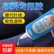 布料修補專(zhuān)用膠水粘衣服logo的膠沾褲子鞋墊布藝防水強力膠軟膠水 布料專(zhuān)用修復膠水60ml一只裝