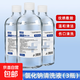 醫(yī)用生理鹽水溫和濕敷臉洗鼻眼傷口大瓶紋繡非消炎 500ml*3瓶