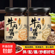 正宗香辣五香牛肉拌飯醬牛肉醬即食五香牛肉拌面醬料麻辣調(diào)味2 香辣口味兩瓶