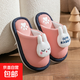 兒童棉拖鞋秋冬季男童室內防滑男孩家居小孩子可愛(ài)卡通居家鞋女童 粉色小兔兔 28/29碼(適合腳長(cháng)18/19cm)
