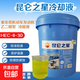 昆侖 防凍液 冷卻液-25度-30度-35度-40度-45度乙二醇重負荷 綠色 18kg -30℃ 綠色