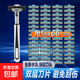 【京東配送 吉列同款】手動(dòng)剃須刀手動(dòng)刮胡刀防刮傷雙層刀片旅行便攜刮胡刀男士金屬刀架 ? 1刀架 66刀頭
