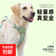 輕量化狗狗胸背帶牽引繩背心式中大型犬柴犬邊牧遛狗繩寵物牽引繩 淺綠色 L（20-37斤） 新款嗨起包裹式反光狗狗胸背 加強尼龍面料