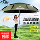 戶(hù)外垂釣遮陽(yáng)傘軍綠色抗大風(fēng)防暴雨大釣傘雙層透氣萬(wàn)向調節釣魚(yú)傘 2米 【拐杖傘12棱機械臂】黑膠軍綠