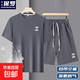 序世保羅短袖t恤套裝男夏季運動(dòng)一套裝華夫格寬松半袖體恤男裝帥 B08深灰色【套裝】 4XL 【建議175-195斤】