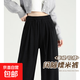 灰色糯米褲女2025新款爆款垂墜感小個(gè)子休閑寬松直筒窄版闊腿褲子 黑色 春秋常規 2XL