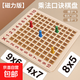 九九乘法學(xué)習(xí)盤教具磁力二年級(jí)99乘法口訣表練習(xí)卡片桌游背誦神器 乘法棋盤+旗子4+骰子2+提卡100張 磁力款