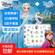 迪士尼正版兒童3D指甲貼套裝艾莎公主卡通裝扮貼貼畫(huà)防水美甲貼片女孩無(wú)毒無(wú)味貼畫(huà) 3張3D冰雪奇緣1