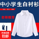 新款百搭秋季兒童白襯衣男童女童校服春秋日系潮流簡約氣質文藝 白色 160