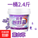 薰衣草爆炸鹽洗衣去污漬去漬去黃增白漂白劑白彩色衣服通用 薰衣草香2.4斤【超值熱賣(mài)】 超實(shí)惠