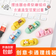 可愛(ài)卡通數據桌面理線(xiàn)器數據線(xiàn)收納收線(xiàn)充電固定器固線(xiàn)夾卡扣整理 創(chuàng  )意卡通理線(xiàn)器顏色隨機發(fā) 5個(gè)