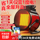 家用速熱小鋼炮取暖器臥室浴室共用電暖器小鋼炮大功率出風(fēng)質(zhì)熱取暖 【至臻頂配】3000w雙溫控自動(dòng)恒溫機械式 265x209*293mm