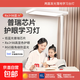 【進(jìn)口燈珠】大路燈落地護(hù)眼立式全光譜學(xué)習(xí)專(zhuān)用兒童書(shū)桌鋼琴臺(tái)燈 【護(hù)眼光智能版】下發(fā)光100W-天喵精靈 美國(guó)進(jìn)口普瑞芯片