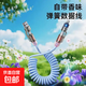 240w四合一彈簧快充數據線(xiàn)線(xiàn)適用華為蘋(píng)果車(chē)載投屏pd香薰線(xiàn)快充線(xiàn)雙typec 240W香薰彈簧四合一（冰藍色）2.0米 1條裝