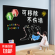 磁性黑板墻貼家用教學(xué)兒童創(chuàng  )意涂鴉可移除不傷墻磁性磁力可擦寫(xiě)環(huán)保無(wú)塵學(xué)生磁性黑板 黑板-特厚款/移除不傷墻【無(wú)邊框】+尊享禮包 80*120cm+【標配禮包】