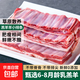 羊排條2斤4斤羔羊肉原切羊肋排生鮮燉肉清蒸燒烤燉煮食材 羊排條4斤
