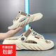 拖鞋夏季外穿2025新款網(wǎng)紅椰子涼鞋大碼47踩屎感開(kāi)車(chē)按摩涼拖鞋男 JF725米棕 40-41