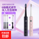 【節日禮物】鉑瑞電動(dòng)牙刷USB快充 防水竹節手柄情侶聲波軟刷毛擺振充電款送男生女友生日禮物 【情侶套餐】時(shí)尚粉+炫酷黑