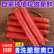 新鮮現(xiàn)挖現(xiàn)發(fā)水果紅蘿卜胡蘿卜早餐低脂超市水果蔬菜 水果紅胡蘿卜9斤 帶箱