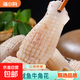 新鮮速凍魷魚花 魷魚牛角花 花樣魷魚卷 200g*2包